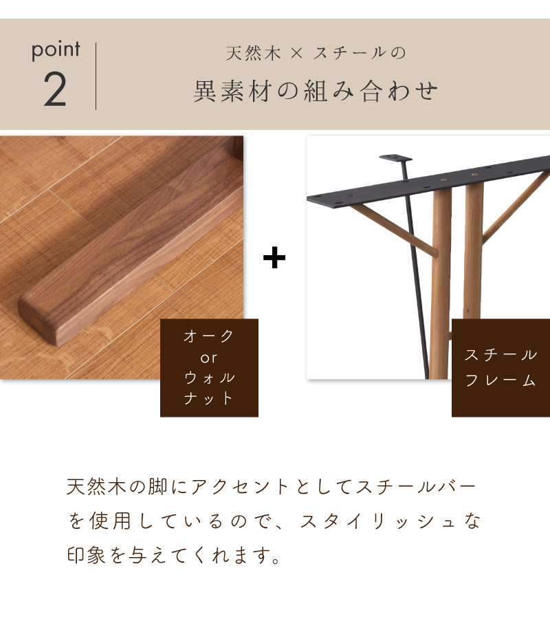 ダイニングテーブル 食卓テーブル テーブル 机 脚 高さ68cm 天然木