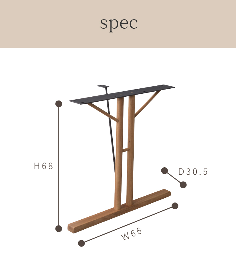 ダイニングテーブル 食卓テーブル テーブル 机 脚 高さ68cm 天然木