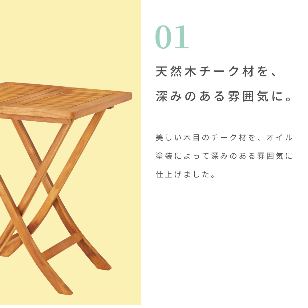 アウトドアテーブル 折りたたみ 木製 おしゃれ フォールディングテーブル ハイテーブル 天然木 コンパクト 正方形