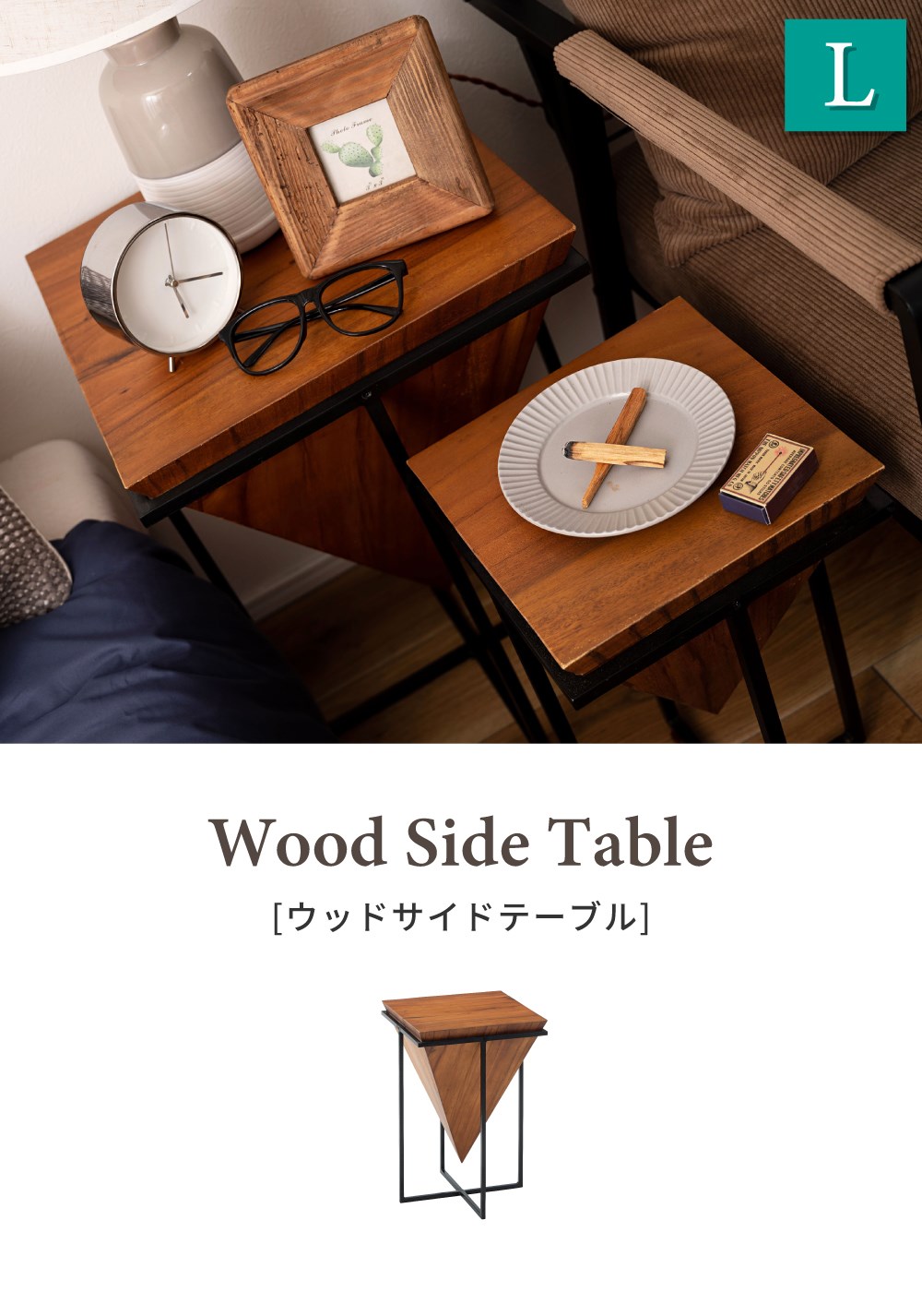 サイドテーブル おしゃれ 木製 ナイトテーブル ソファ 花台 