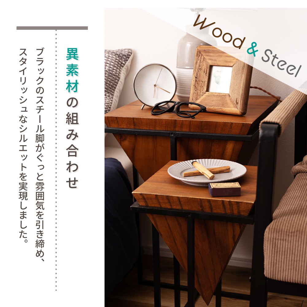 サイドテーブル おしゃれ 木製 ナイトテーブル ソファ 花台