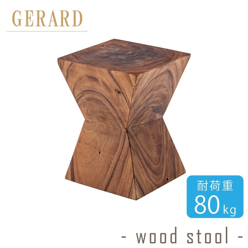 スツール おしゃれ サイドテーブル ベッドサイド 木製 天然木 デザインスツール 椅子 安い Jw 103 パレットライフ 通販 Yahoo ショッピング