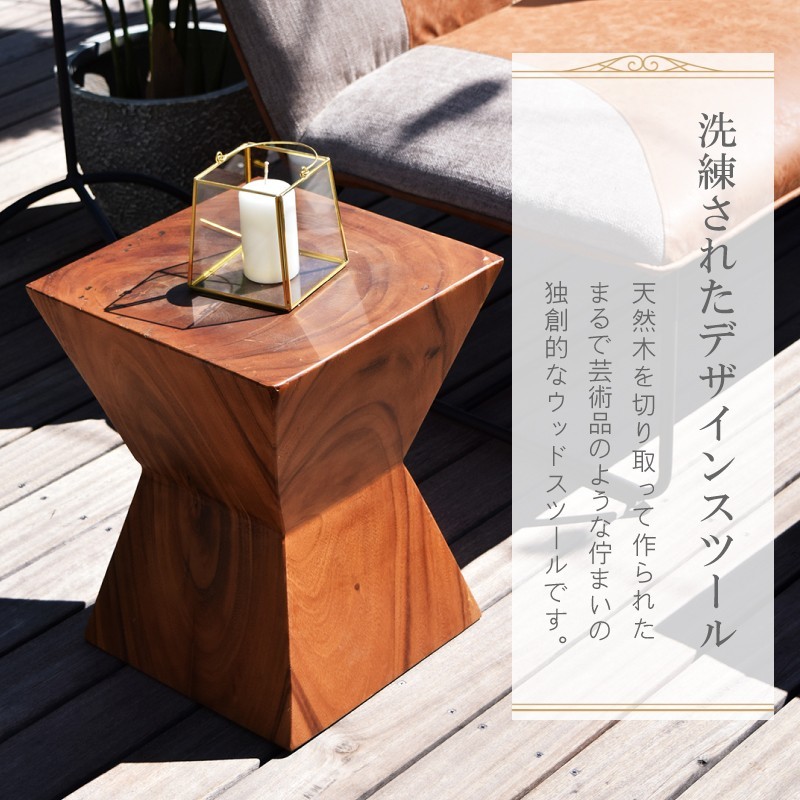木製無垢材◾️花梨材 ラウンドスツール サイドテーブル - チェア