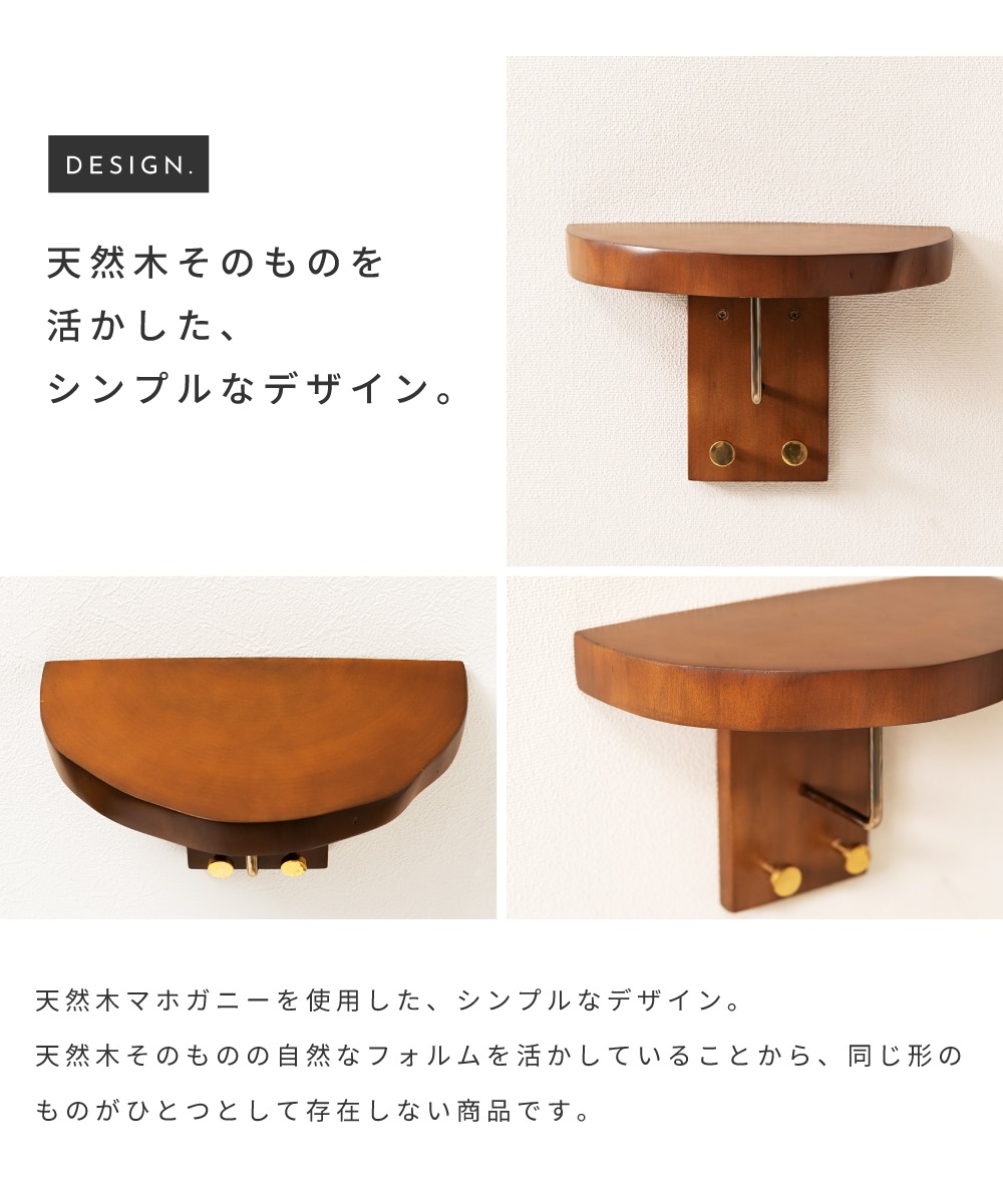 東谷 タオルハンガー 木製 天然木 ウォールハンガー 壁面 タオル掛け