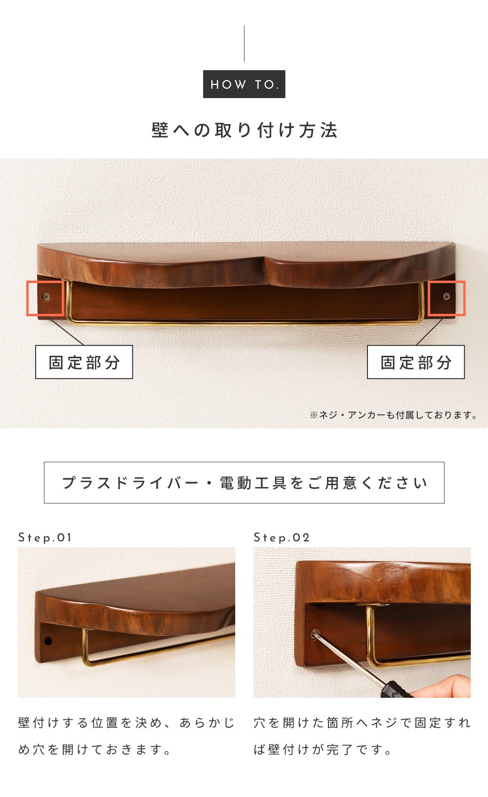 東谷 タオルハンガー 壁付け タオル掛け 棚 インテリア ディスプレイ