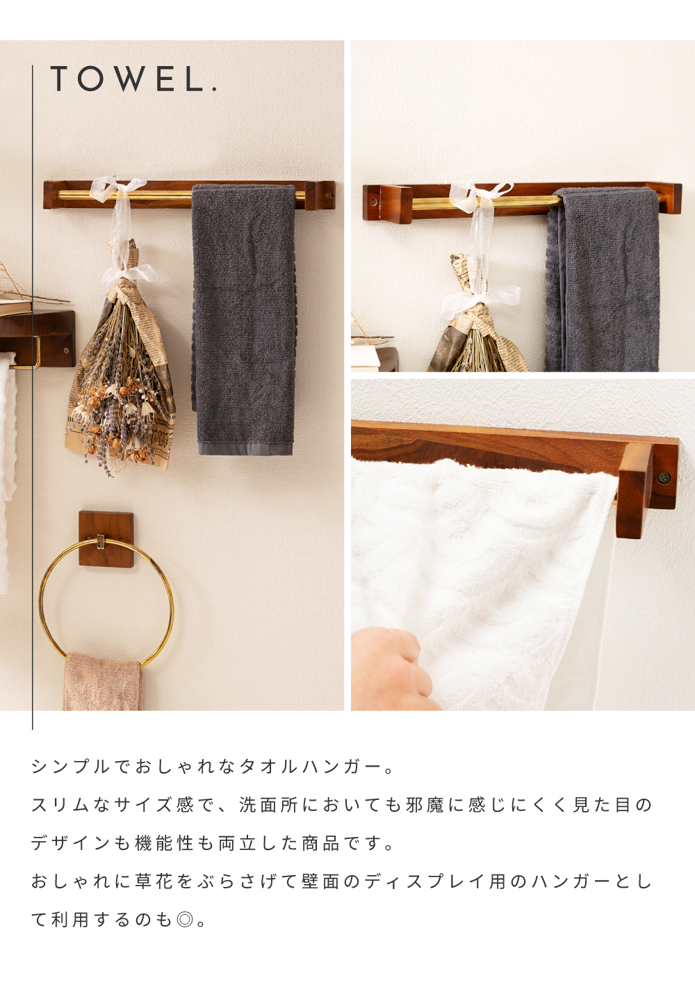 東谷 タオルハンガー タオル掛け シンプル 壁付け トイレ 洗面所 洗面