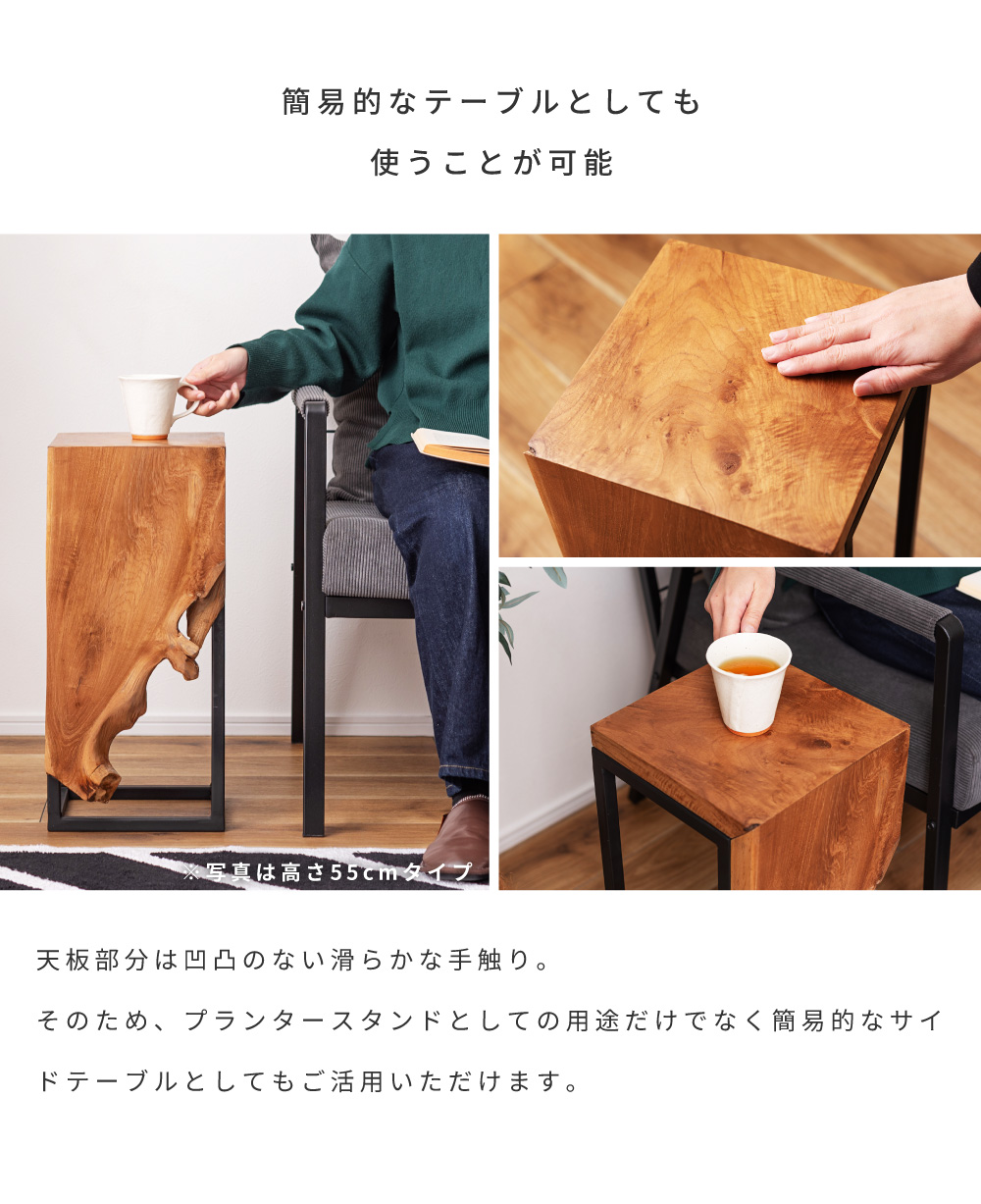 ステンレススチール製 テーブルスタンド 約70cm 高さ お手入れ簡単！スタイリッシュなスチールテーブル！ 高さ73cm 幅