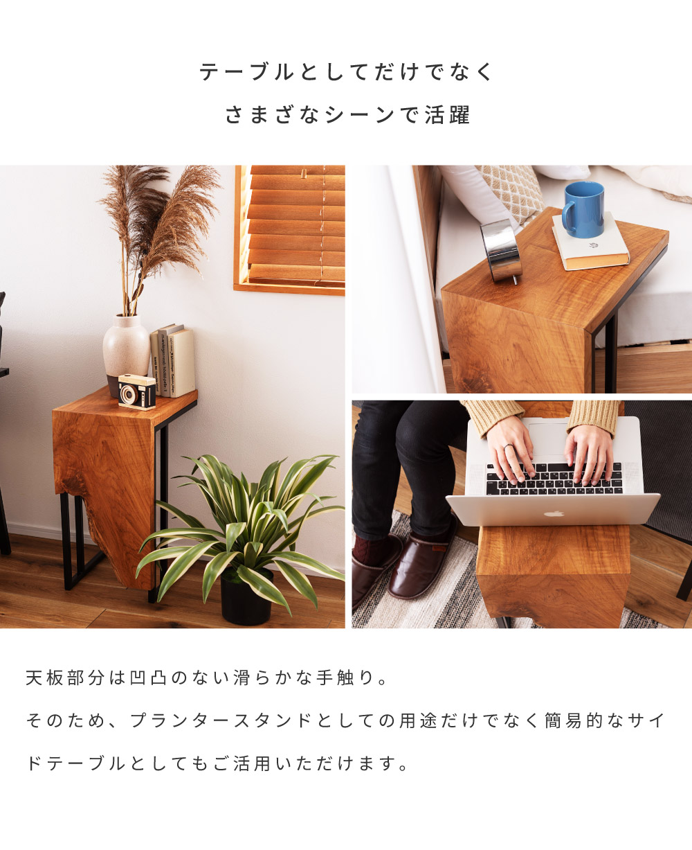 サン ダーティ ヘリンボーン サイドテーブル コの字 ナイト