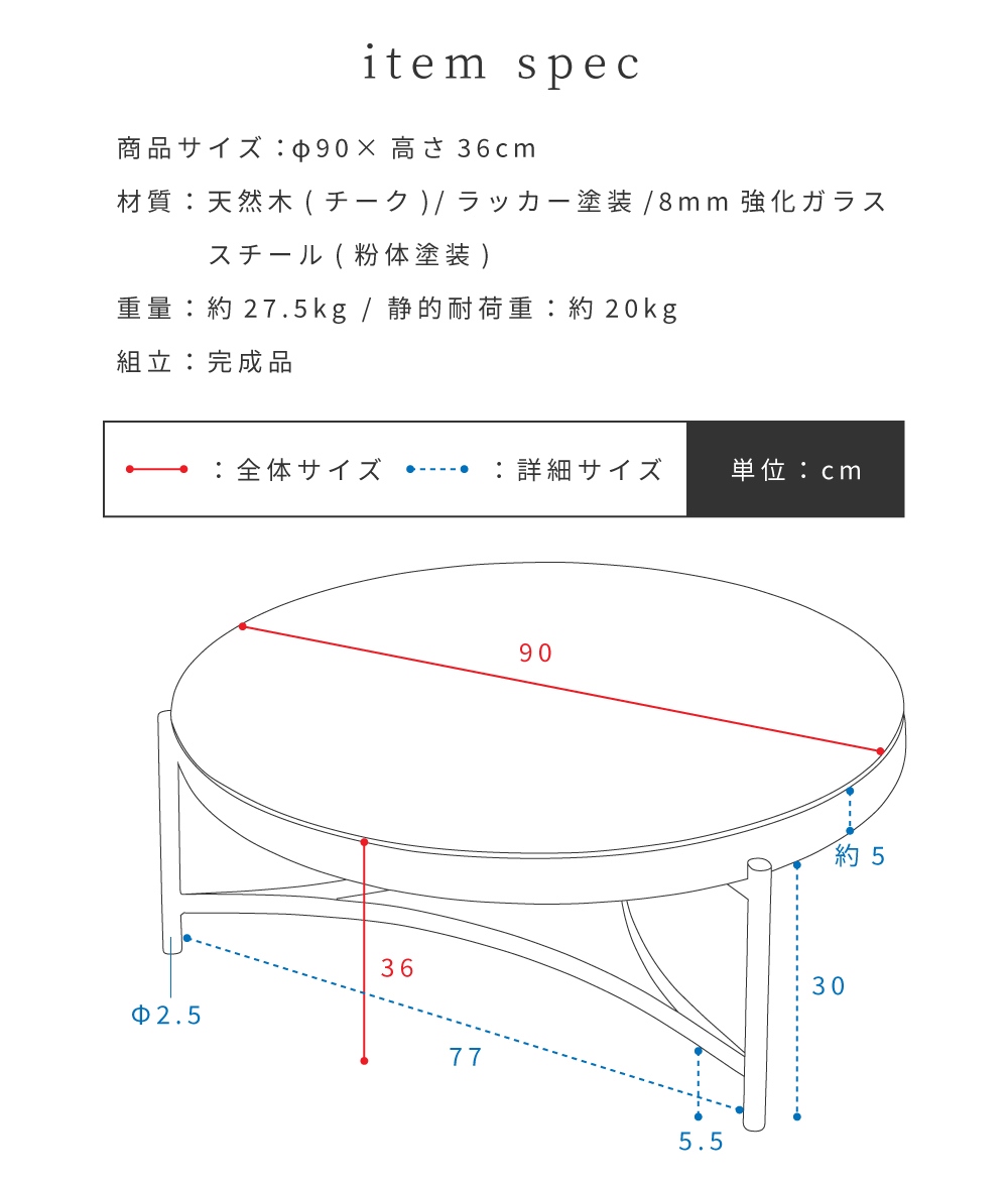 ラウンドテーブル センターテーブル ローテーブル おしゃれ 机 木製 天然木 ガラス