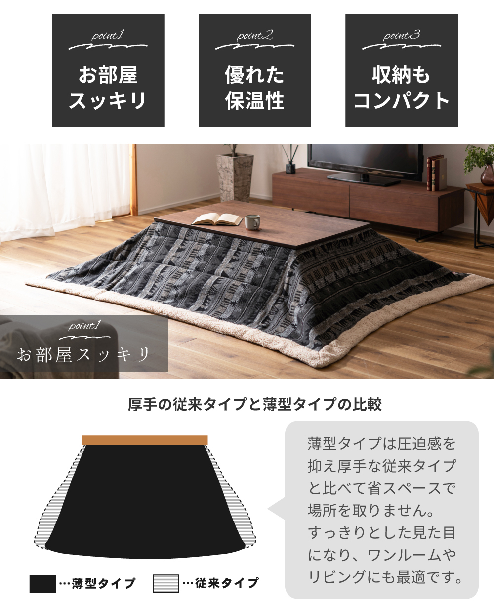 こたつ布団 長方形 おしゃれ 上掛け 190×230cm こたつ掛け布団 薄掛け