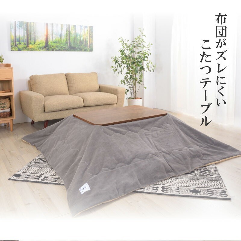 こたつ こたつテーブル コタツ 90 おしゃれ 正方形 ウォールナット コンパクト 一人用 安い 人気