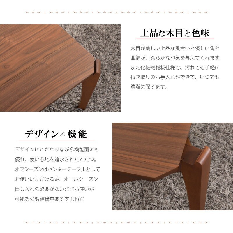 東谷 こたつテーブル 長方形 コード収納 幅90 石英管ヒーター 東谷 こたつテーブル 長方形 コード収納 幅90 石英管ヒーター