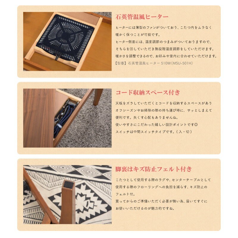 こたつ こたつテーブル コタツ 90 おしゃれ 正方形 ウォールナット コンパクト 一人用 安い 人気