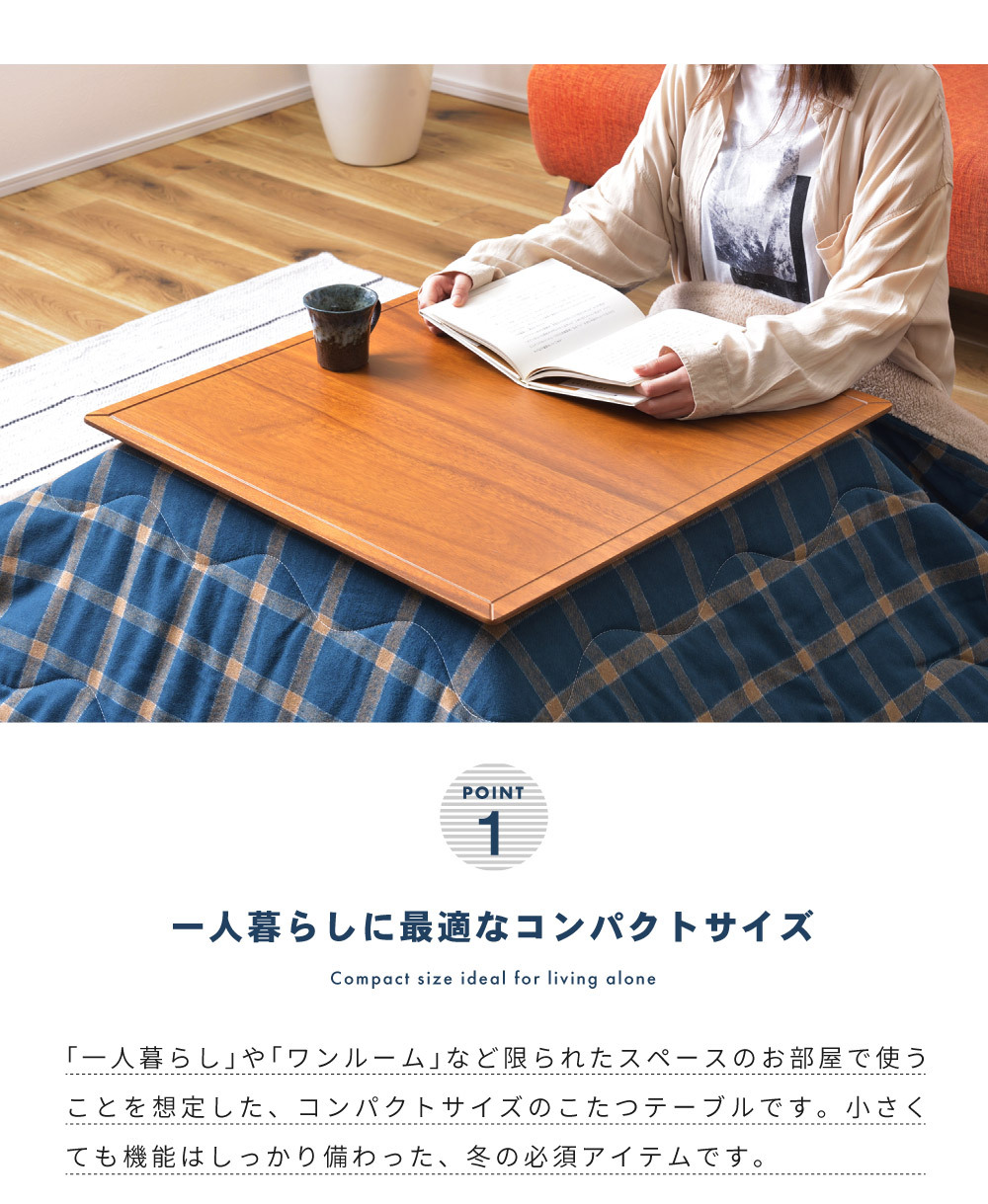 東谷 こたつテーブル 正方形 60 木製 石英管 天然木 一人用こたつ