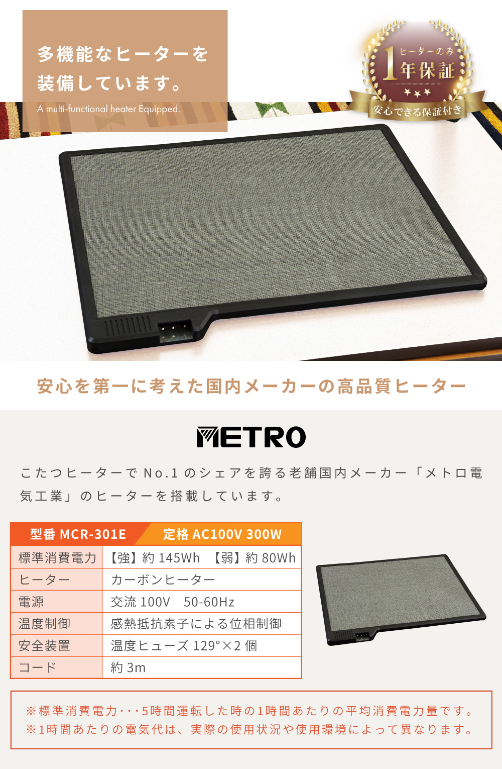 東谷 こたつ テーブル 長方形 カーボンフラットヒーター 105×75 東谷 こたつ テーブル 長方形 カーボンフラットヒーター 105×75