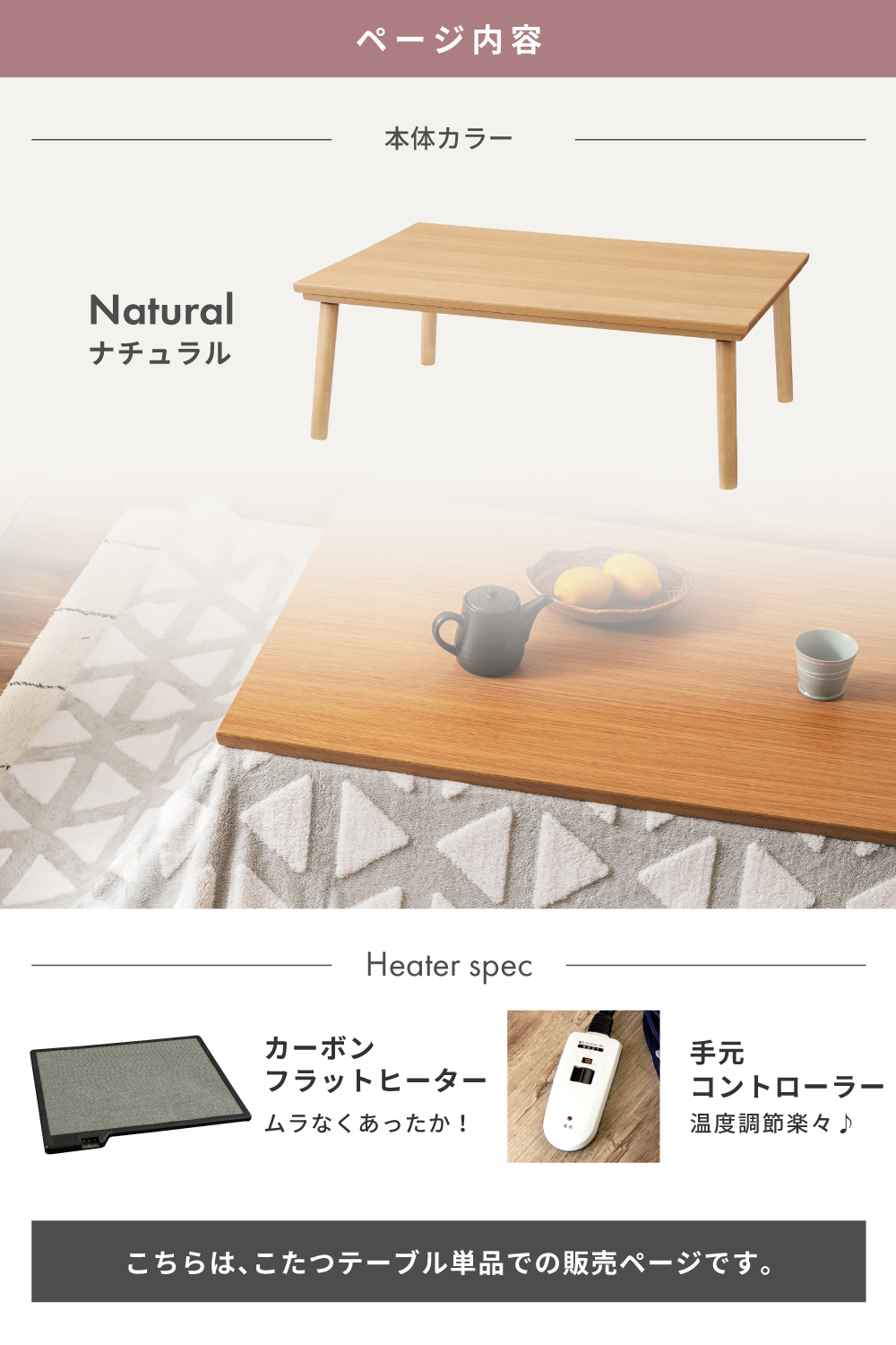 こたつ テーブル 長方形 電気こたつ 北欧 フラットヒーター コタツ 105