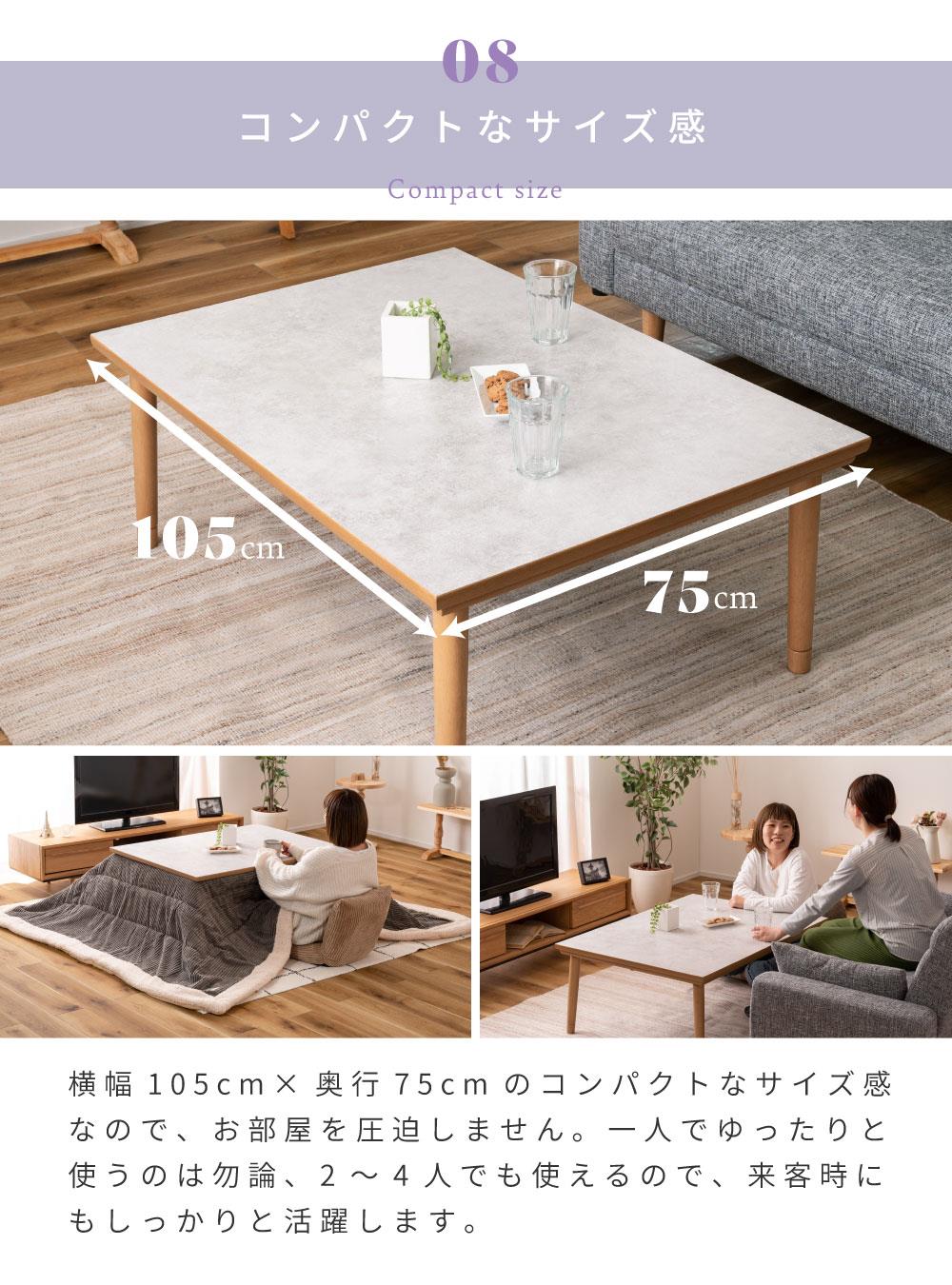 こたつ テーブル 105×75 カーボンフラットヒーター おしゃれ コタツ 