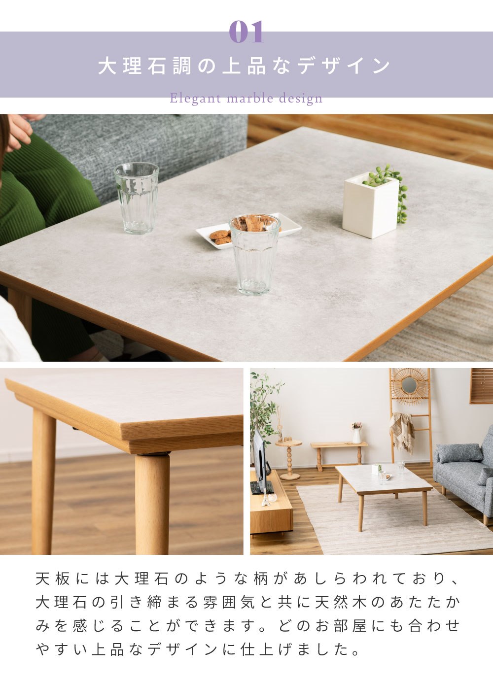 東谷 こたつ テーブル 105×75 カーボンフラットヒーター 大理石 東谷 こたつ テーブル 105×75 カーボンフラットヒーター 大理石