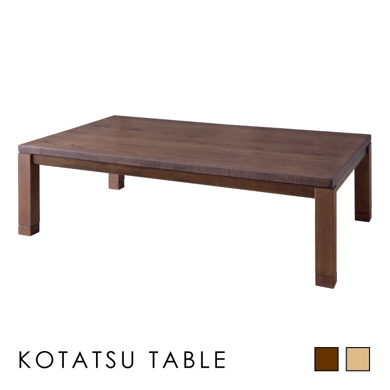 東谷 こたつテーブル 幅135 長方形 国産 高さ調節 日本製 木製 天然木