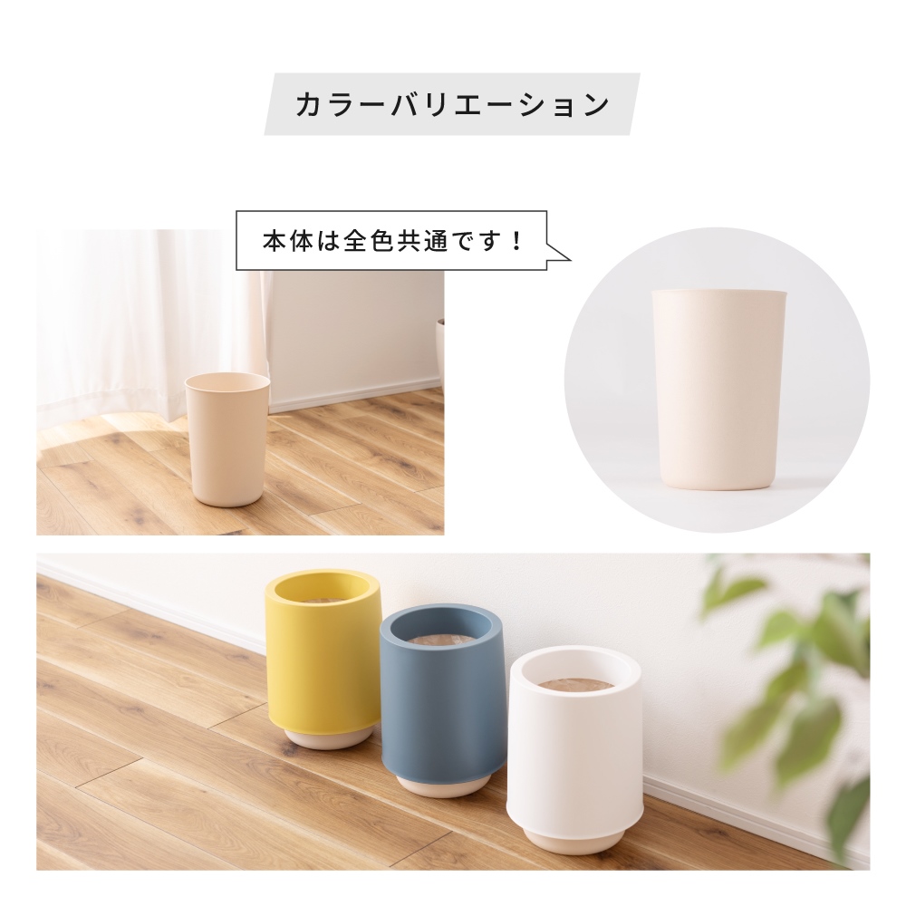 ゴミ箱 7L おしゃれ 可愛い 丸型 袋が見えない 清潔感 幅22.5cm 高さ29cm スッキリ ダストボックス ネイビー ホワイト イエロー