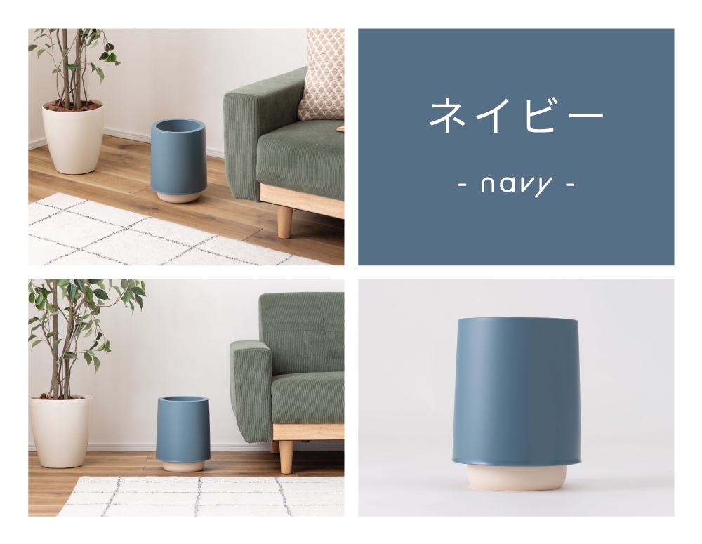 ゴミ箱 7L おしゃれ 可愛い 丸型 袋が見えない 清潔感 幅22.5cm 高さ29cm スッキリ ダストボックス ネイビー ホワイト イエロー