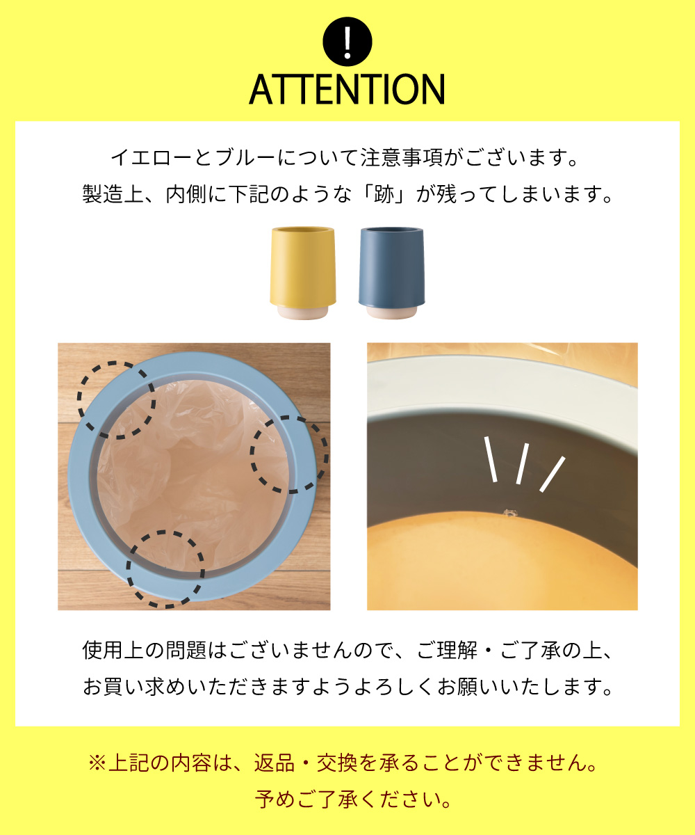 ゴミ箱 7L おしゃれ 可愛い 丸型 袋が見えない 清潔感 幅22.5cm 高さ29cm スッキリ ダストボックス ネイビー ホワイト イエロー