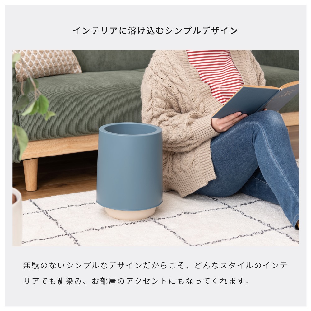 ゴミ箱 7L おしゃれ 可愛い 丸型 袋が見えない 清潔感 幅22.5cm 高さ29cm スッキリ ダストボックス ネイビー ホワイト イエロー