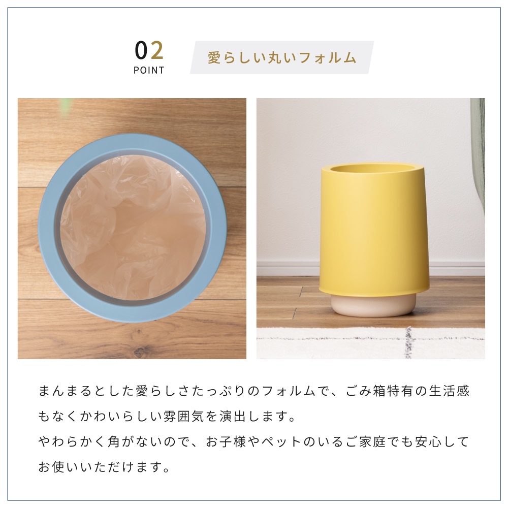 ゴミ箱 7L おしゃれ 可愛い 丸型 袋が見えない 清潔感 幅22.5cm 高さ29cm スッキリ ダストボックス ネイビー ホワイト イエロー