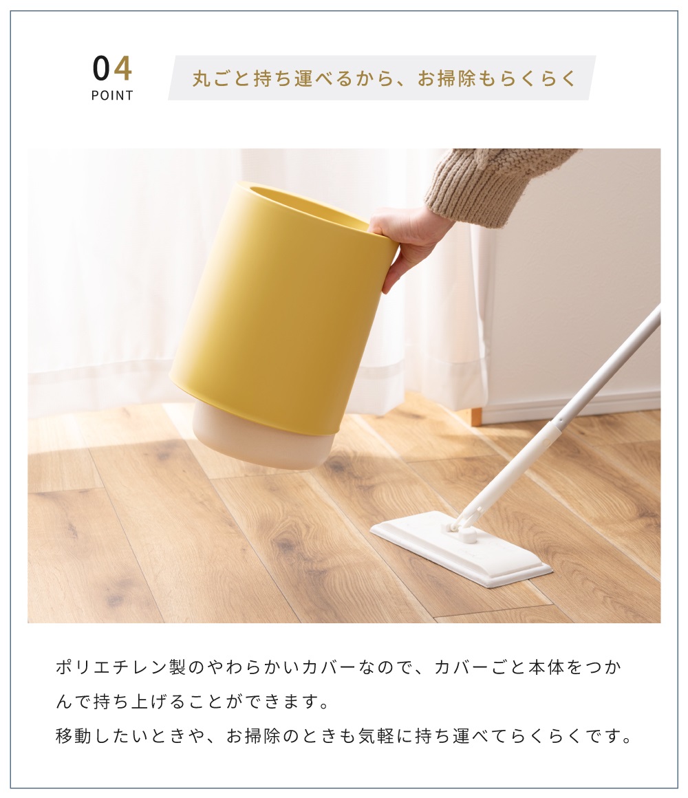 ゴミ箱 7L おしゃれ 可愛い 丸型 袋が見えない 清潔感 幅22.5cm 高さ29cm スッキリ ダストボックス ネイビー ホワイト イエロー