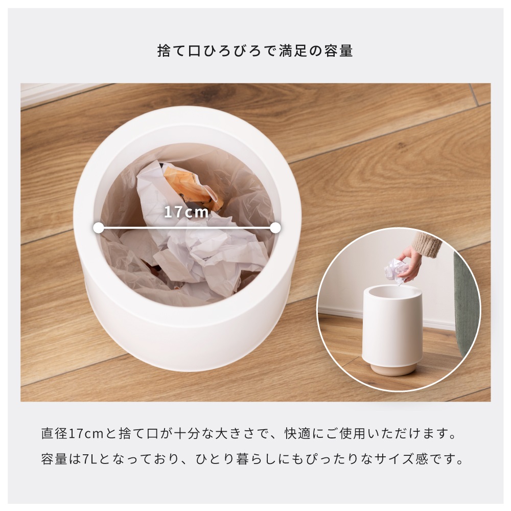ゴミ箱 7L おしゃれ 可愛い 丸型 袋が見えない 清潔感 幅22.5cm 高さ29cm スッキリ ダストボックス ネイビー ホワイト イエロー