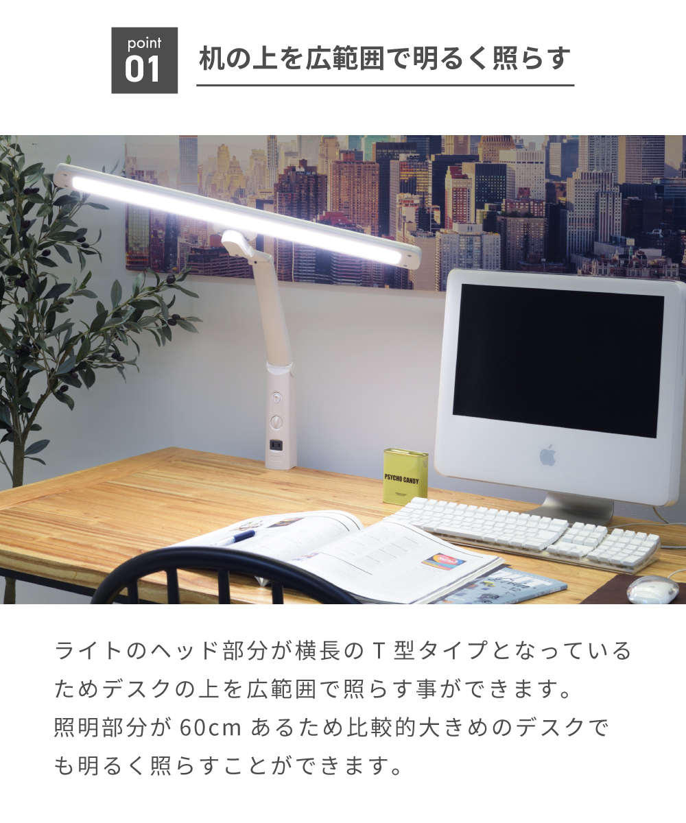 東谷 デスクライト led 学習机 クランプ式 卓上ライト おしゃれ 目に