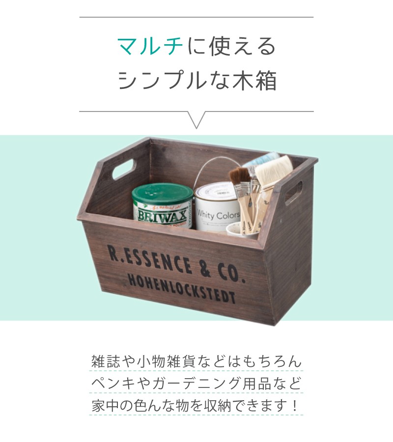 ビールケース ミツカン 瓶ケース コンテナ 木箱 ビンテージ