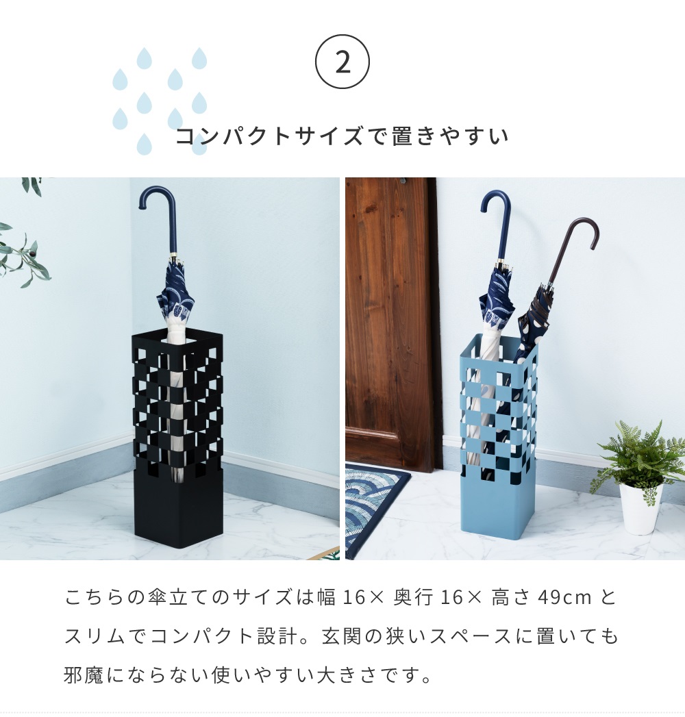 傘立て スリム おしゃれ スチール コンパクト 玄関 省スペース 安い 梅雨