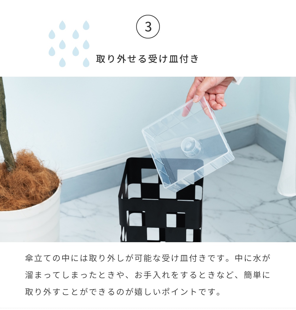 傘立て スリム おしゃれ スチール コンパクト 玄関 省スペース 安い 梅雨