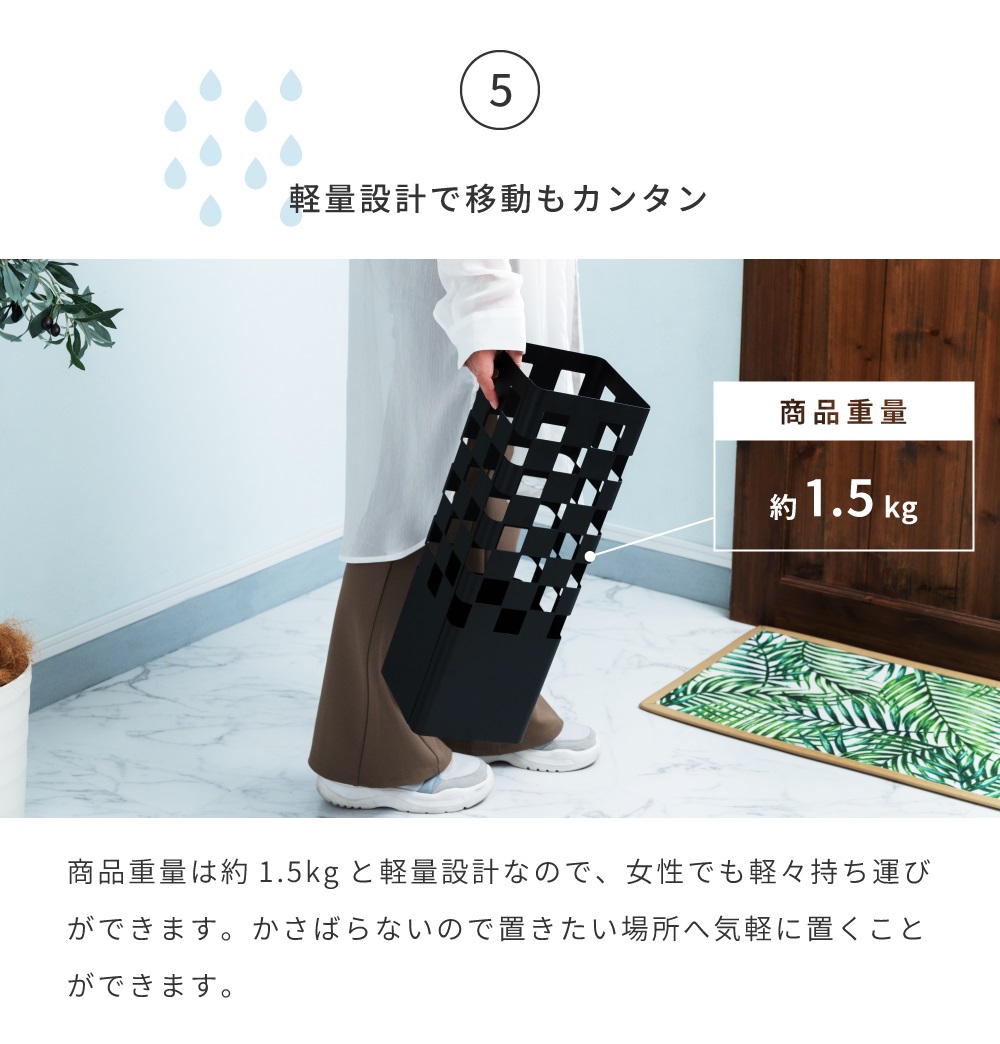 傘立て スリム おしゃれ スチール コンパクト 玄関 省スペース 安い 梅雨