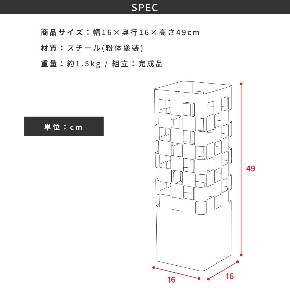 傘立て スリム おしゃれ スチール コンパクト 玄関 省スペース 安い 梅雨
