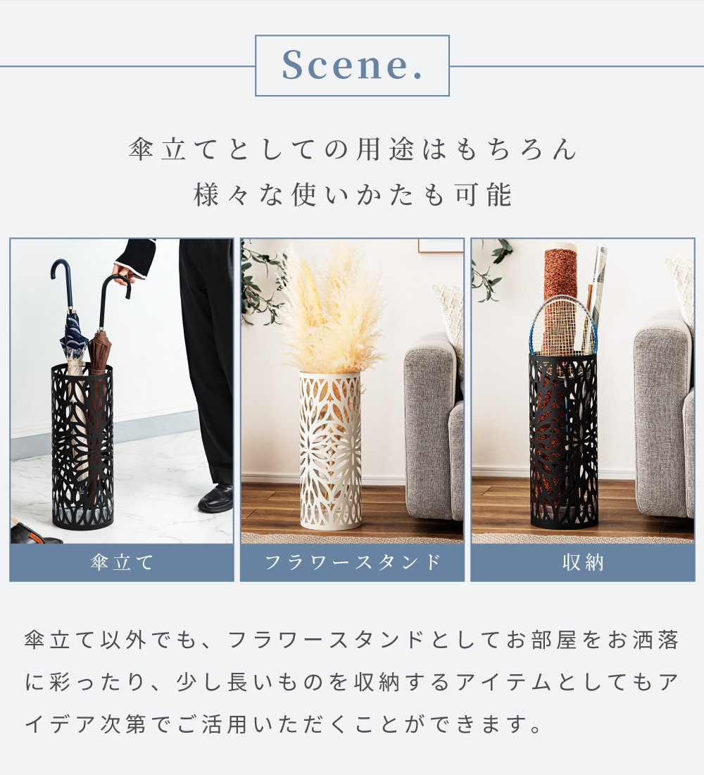 傘立て おしゃれ スリム 直径19.5 外置き 水受け付き 傘15本収納 円筒 錆びにくい 花 玄関