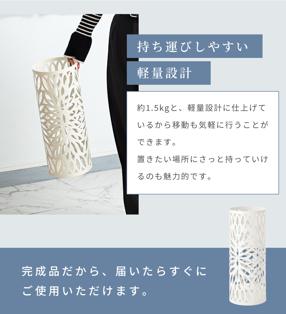 傘立て おしゃれ スリム 直径19.5 外置き 水受け付き 傘15本収納 円筒 錆びにくい 花 玄関
