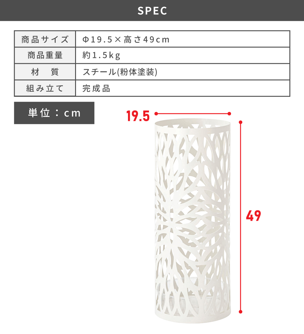 傘立て おしゃれ スリム 直径19.5 外置き 水受け付き 傘15本収納 円筒 錆びにくい 花 玄関
