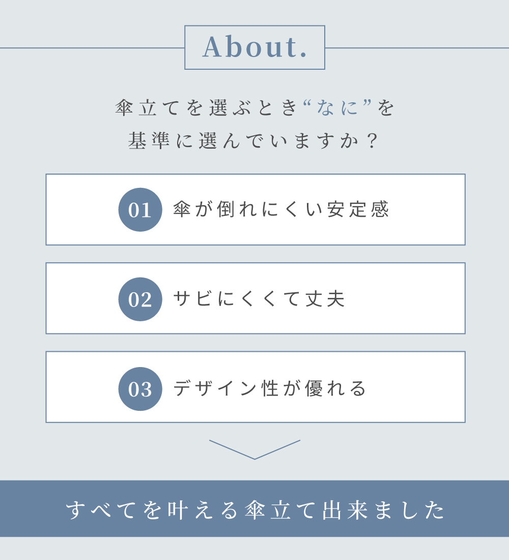 傘立て おしゃれ スリム 直径19.5 外置き 水受け付き 傘15本収納 円筒 錆びにくい 花 玄関