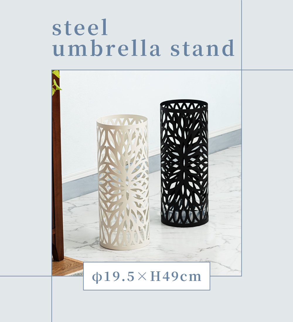 傘立て おしゃれ スリム 直径19.5 外置き 水受け付き 傘15本収納 円筒 錆びにくい 花 玄関