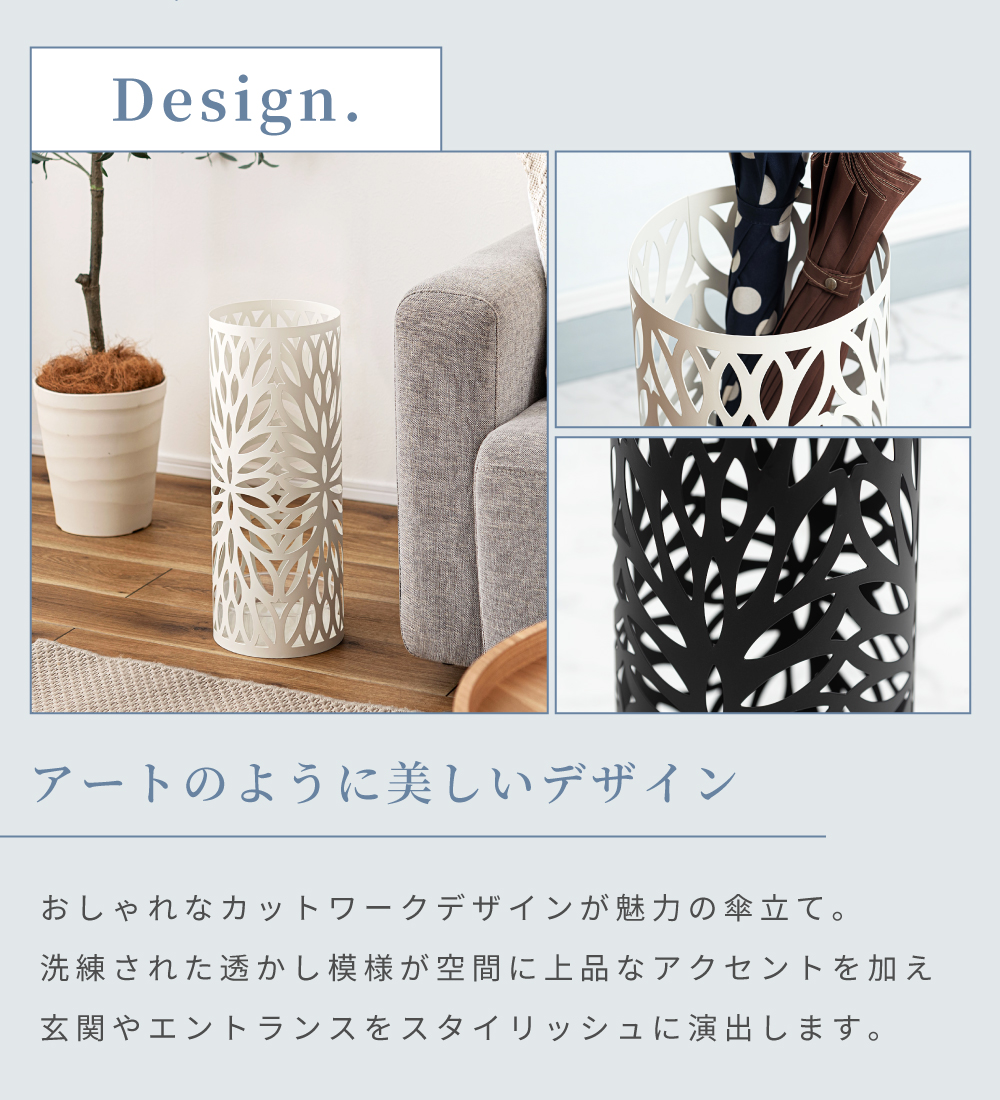 傘立て おしゃれ スリム 直径19.5 外置き 水受け付き 傘15本収納 円筒 錆びにくい 花 玄関