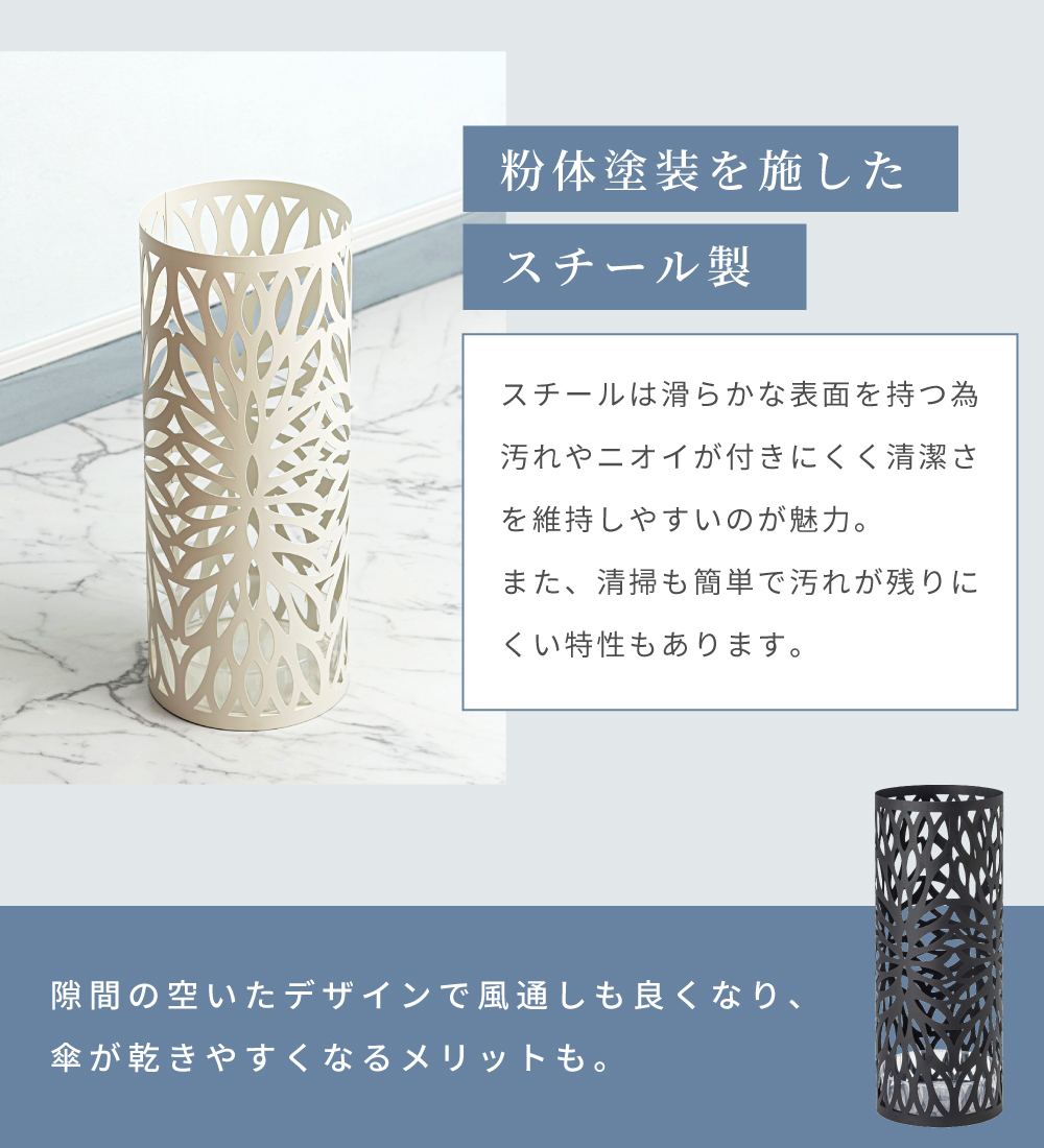 傘立て おしゃれ スリム 直径19.5 外置き 水受け付き 傘15本収納 円筒 錆びにくい 花 玄関