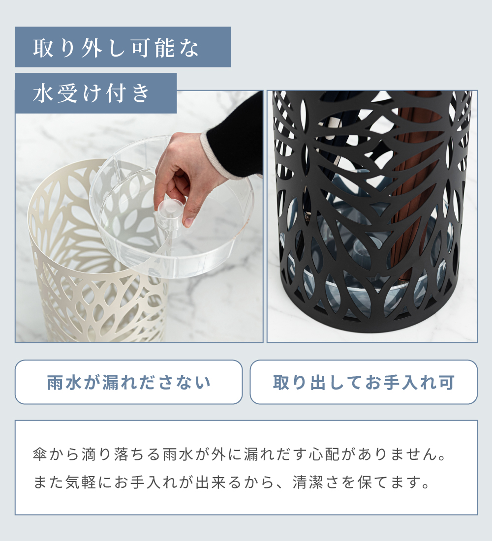 傘立て おしゃれ スリム 直径19.5 外置き 水受け付き 傘15本収納 円筒 錆びにくい 花 玄関