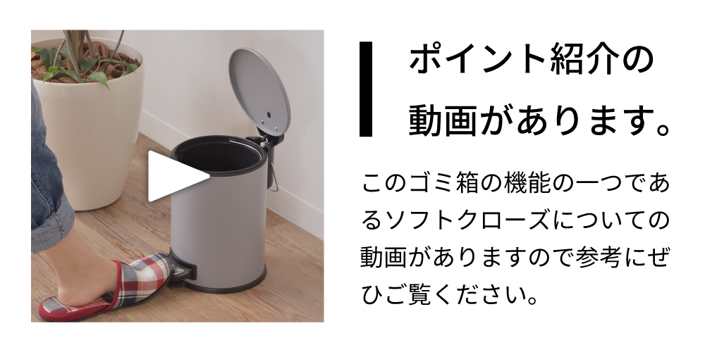 ゴミ箱 3リットル おしゃれ ダストボックス ペダル式 コロナ対策 コンパクト 分別 フタ付き 人気