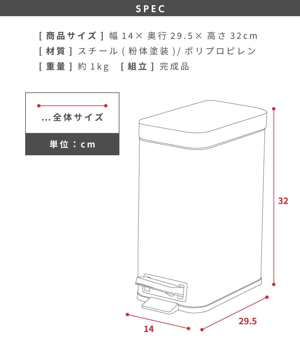 ゴミ箱 ダストボックス おしゃれ 3リットル コンパクト 分別 ペダル式ゴミ箱 フタ付き