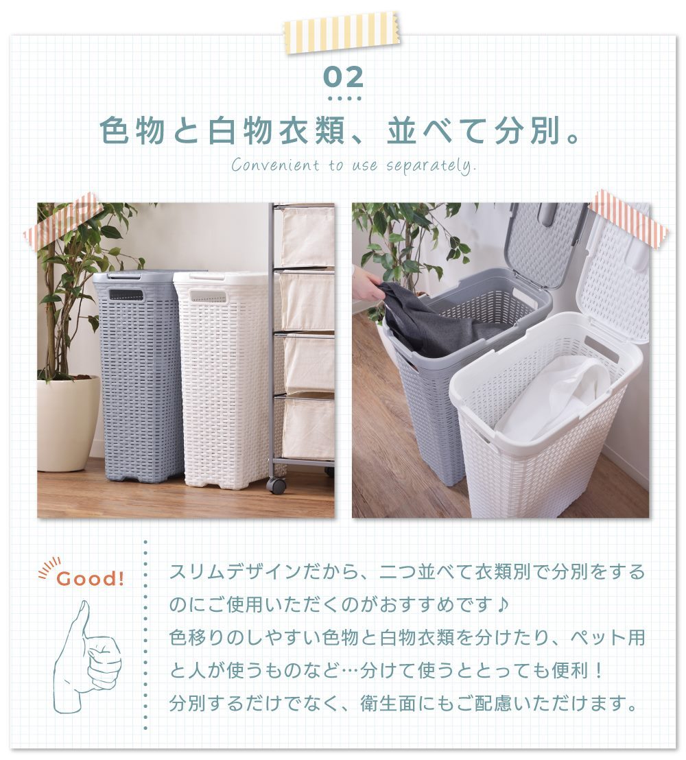 ランドリーボックス おしゃれ ランドリーバスケット ランドリー 洗濯かご 洗濯物入れ 収納 ふた付き ランドリーケース 安い Lfs 693 パレットライフ 通販 Yahoo ショッピング