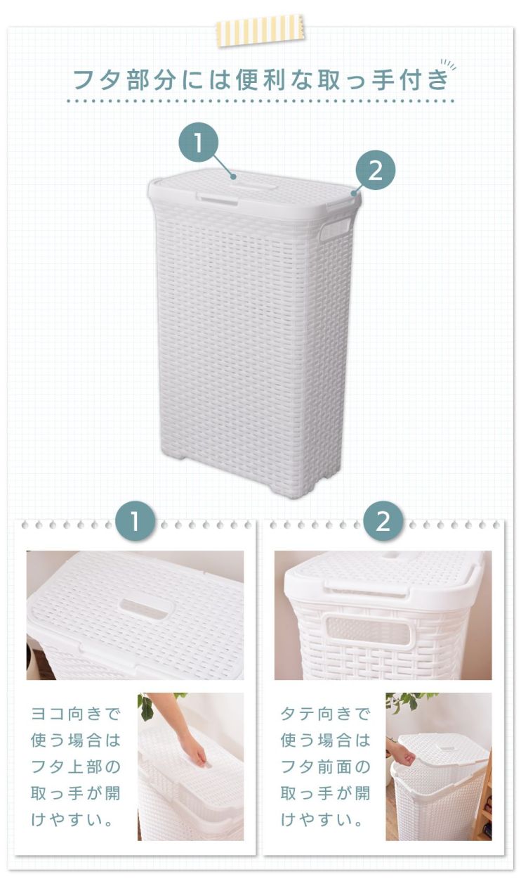 ランドリーボックス おしゃれ ランドリーバスケット ランドリー 洗濯かご 洗濯物入れ 収納 ふた付き ランドリーケース 安い Lfs 693 パレットライフ 通販 Yahoo ショッピング