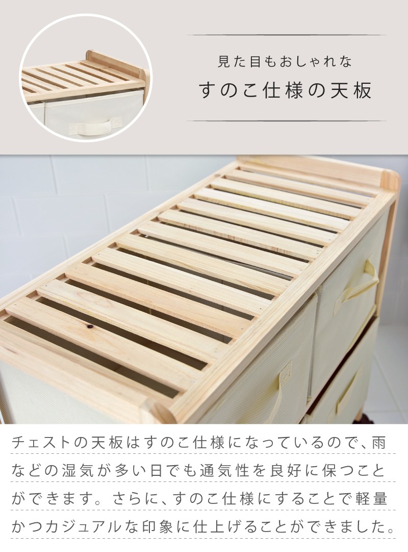 ローチェスト（タンス）　白　木目調 東谷 チェスト 木製 タンス ローチェスト 白 2段 収納チェスト