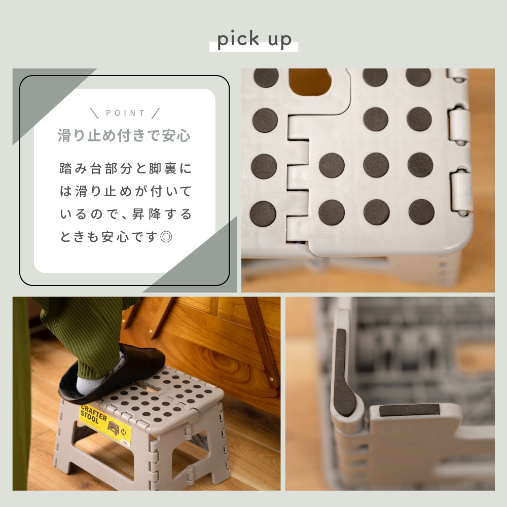 踏み台 脚立 おしゃれ 折りたたみ 持ち運び ステップ台 コンパクト トイレ 手洗い 子供 安い 人気